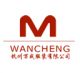 Hangzhou Wancheng Garment Co., Ltd.