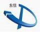 Shandong Dongxin New Energy Science & Technology co., ltd