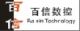 Guangzhou Shengya CNC & Laser Equipments Co.Ltd