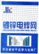 Hebei AnPing Oceans Wire Mesh Co.,Ltd