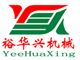 Guangdong Yeehuaxing Construction Machinery Manufacture Co., Ltd.