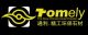 Foshan Tomely Complex stone