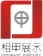 Xiangjia Advertising Display Co.Ltd