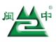 Fujian Minzhong Organic Food co., ltd