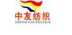 QingDao ZhongYou Textile CO., LTD