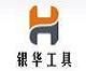 CHANGZHOU YINHUA TOOLS CO LTD