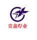 Dezhou Gui Xin Trade & Industry Co., Ltd.