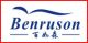 Guangdong Benruson down products LTD.