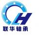 shijiazhuang lianhua industry bearing CO., LTD