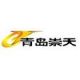 Qingdao Chongtian Import and export company