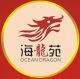 Ocean Dragon Seafood Co., Ltd.