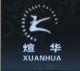 Ningbo Xuanhua Electric Co., Ltd