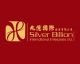 Dongguan Silver Billion Wooden Industry Co., Ltd.