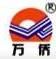 WanQiaoHong Science and Technology Co., Ltd