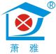 HZXIAOYA PREFABCRITED HOUSE LTD.