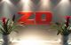 Hangzhou Zongda Storage Battery Manufacture Co.,Ltd