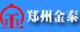 Henan Jintai Machinery Co., Ltd