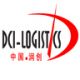 chongqing  dci  logistics  co., ltd