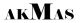 AKMAS LTD