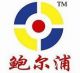 Shandong Buoy&Pipe Industry Co., Ltd