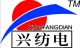 Xinghua City Guoan Electronics Co., Ltd.