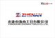 yongkang zhenan tools co., ltd