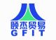 QingDAO Good Fortune International Trade Co., Ltd