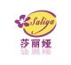 XiaMen Saliya Commodity Inc