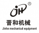 Foshan nanhai Jinhe machanical equipment Co., Ltd