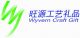 Anqing Wyvern Craft Gift Co., Ltd.