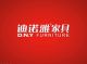 shenzhen righthome development co., ltd