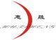 shenzhen Huisheng electronics co., ltd