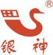 Wuxi Sanda Textile Accessory Co Ltd