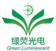 HONGKONG GREEN LUMINESCENT CO., LTD.