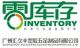 Guangzhou huijiufeng logistic packaging company