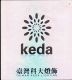 KEDA Gypsum Arts Lighting Company