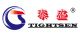 Yantai Tightsen Fine Chemicals Co., LTD