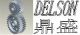 Delsan industrial commmodity co., ltd
