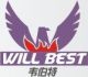 Shenzhen Will-Best Welding Equipment Co., Ltd.