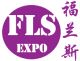 Beijing FRANCIS International Information