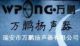 Ruian Wanpeng Loudspeaker CO Ltd