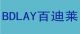 Shenzhen BDLAY Electronics & Technology Co., Ltd