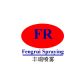 ZHANGJIAGANG FENGRUI SPRAYING PLASTIC INDUSTRY CO., LTD