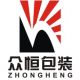 HK ZhongHeng Industry Dev.Limited