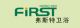 firsr sanitary ware co.,ltd