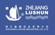 Zhejiang LuShun Industrial Co.,Ltd.