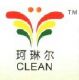 hangzhou linan clean paper co., ltd