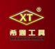 CHINA ZHEJIANG TAIZHOU XITONG TOOL CO.LTD