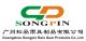 Guangzhou Songpin Rain Gear Product Co.Ltd