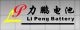 DONGUAN LIPENG BATTERY CO., LTD